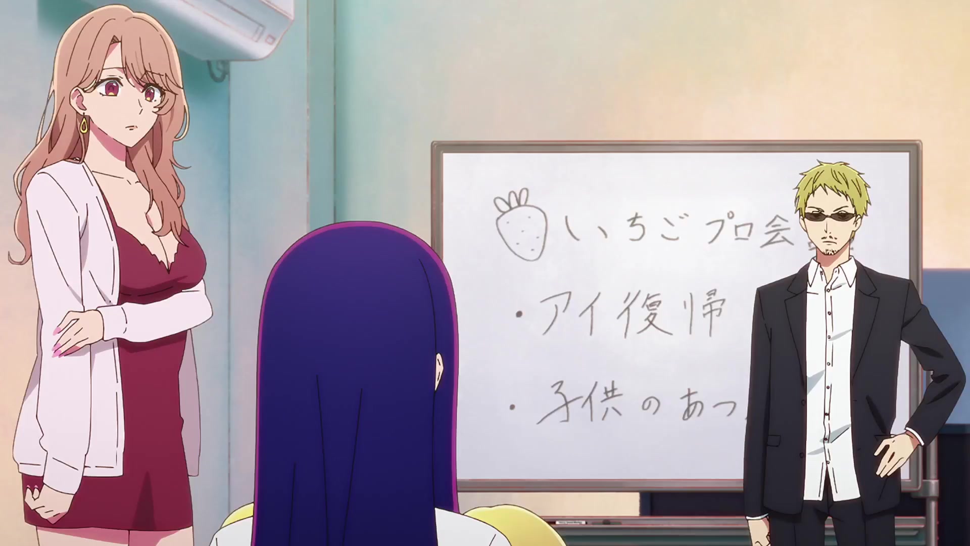 [Tsukyio Editing Resources] Oshi No Ko Season 1 (Episode 1) Raw Clips (208) (tsukyio.com).mp4